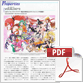 PDF