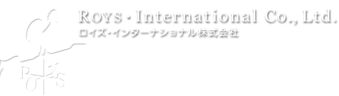 ライセンス関連事業 ロイズ インターナショナル株式会社 ライセンス関連事業 ロイズ インターナショナル株式会社